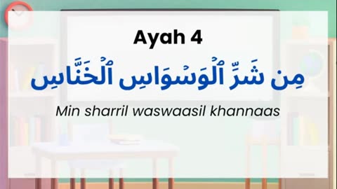 Al Quran - Surah An-Nâas , with english translation