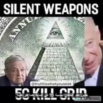 5G | Silent Weapons