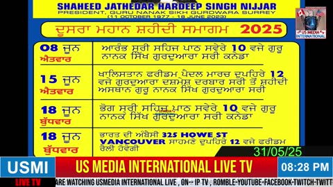🔴 USMI Live Now ਕਰਦੋ ਸ਼ੇਅਰ 🔴 #ਜਿੰਦਾਬਾਦ_ #ਅਜਾਦ_ #ਪਜਾਬ