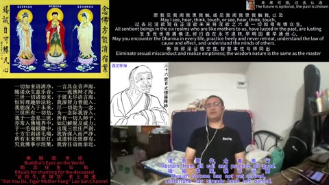 251018助念往生仪轨于清迈SR公寓for百丈怀海