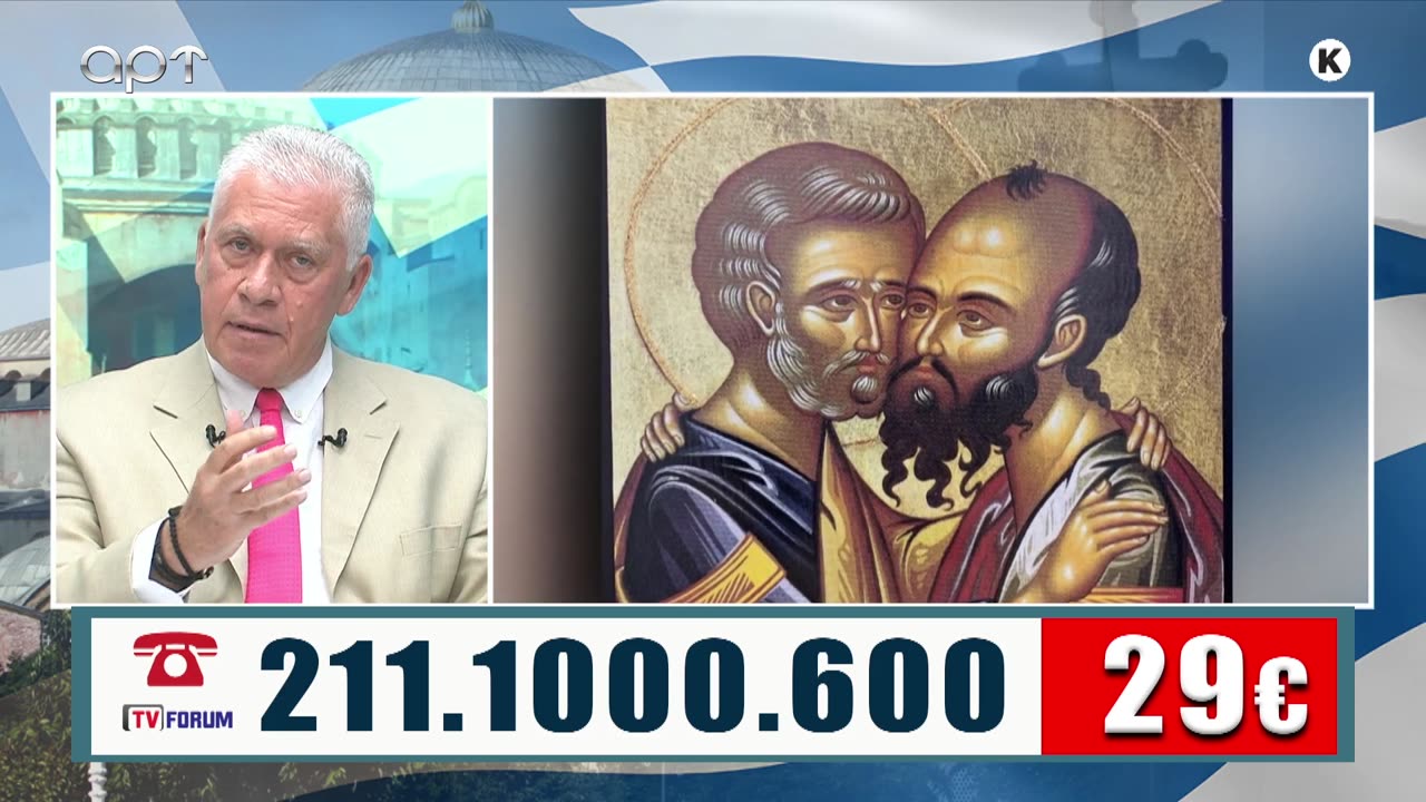 ΜΙΛΤΙΑΔΗΣ ΒΙΤΑΛΗΣ 25/06/25