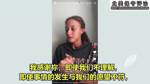 在查理被杀后祷告 -2