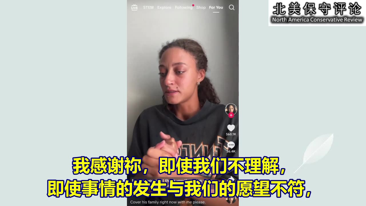 在查理被杀后祷告 -2