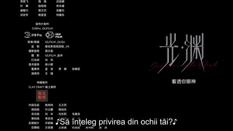 ABIS -5