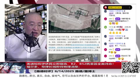 【路德时评】习共南部战区派四艘万吨驱逐舰赶赴南中国海挑衅美菲澳“肩并肩”联合和军演，激化地区局势意味着什么？5/9/2024【路德/Mascot】