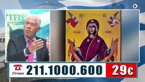 ΜΙΛΤΙΑΔΗΣ ΒΙΤΑΛΗΣ 27/08/25