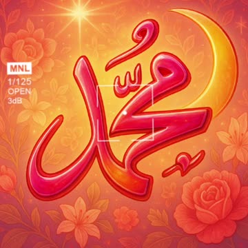 Salam Ya Hazrat Mola Muhammad PBUH