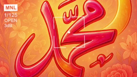 Salam Ya Hazrat Mola Muhammad PBUH