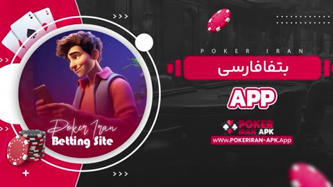دانلود سایت بت فا