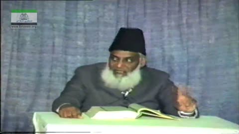 Tafseer Surah Al-Hashr (Ayat 01 to 04) By Dr. Israr Ahmed | 01/07