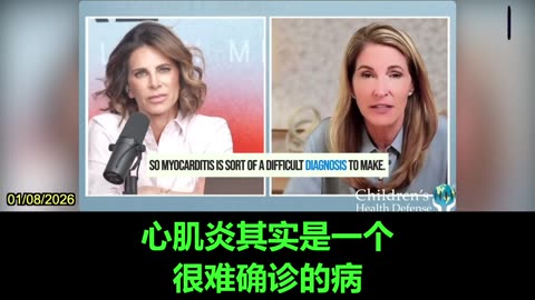 Dr. Bowden: Extensive COVID-19 Vaccine Injury Data Ignored by Those in Power