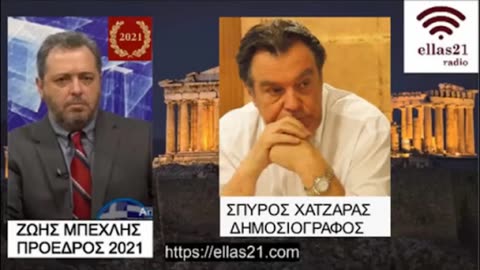 ΜΠΕΧΛΗΣ - ΧΑΤΖΑΡΑΣ - ΠΑΡΑΔΟΧΗ ΦΑΡΜΑΚΟΥ (ΙΑΤΡΙΚΟΣ ΑΠΟΠΑΤΟΣ) [ΑΠΟΣΠΑΣΜΑ]