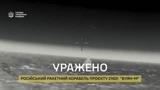 🛸💥 Ukraine Russia War | Ukrainian Drones Strike Russian Warship in Sea of Azov | RCF