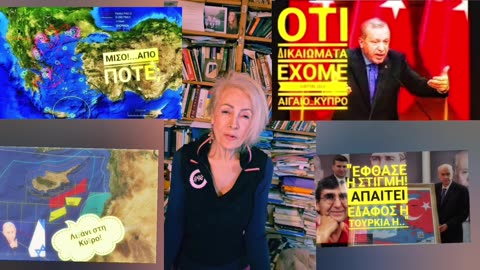 Οι πιο οδυνηρές λύσεις φθάνουν!#Κυπρος_Αιγαιο_Θρακη κι η Ε.Ε από τη πλατιά πόρτα τον Ερντογκαν#,safe