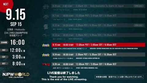 NJPW Road To Destruction 2025 Day 3 9-13-25