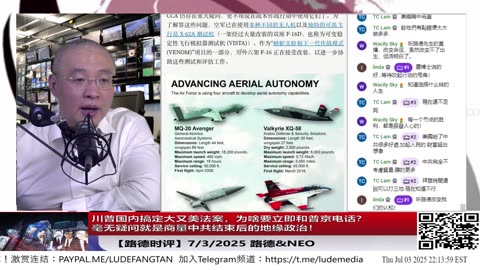 “大又美法案”通过啦！中共狙击失败，详解为什么灭共路上嘹亮的号角已吹响；中共聚焦“海归是不是间谍”，夹边沟危机再现