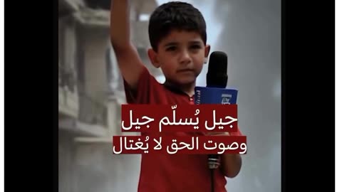 PALESTINE