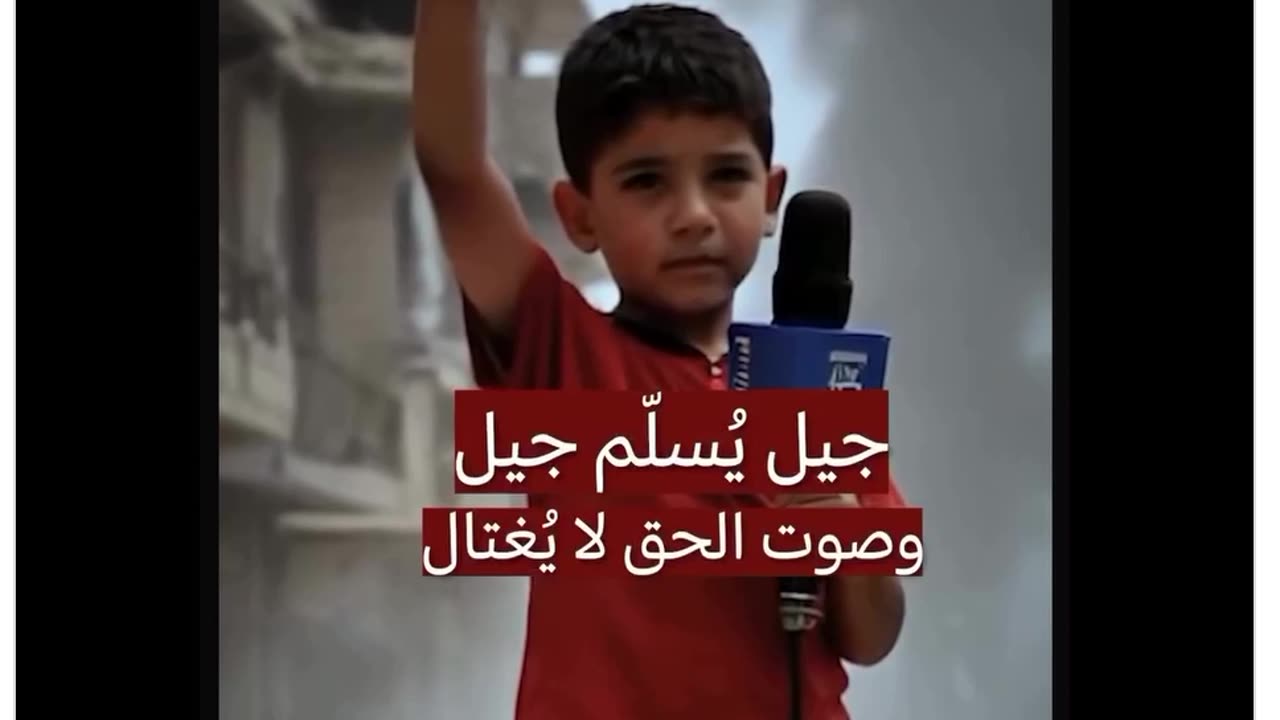 PALESTINE