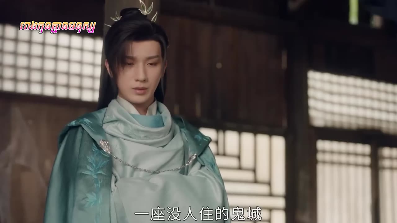 ដំណក់ឈាមអ្នកក្លាហាន ភាគទី០៥