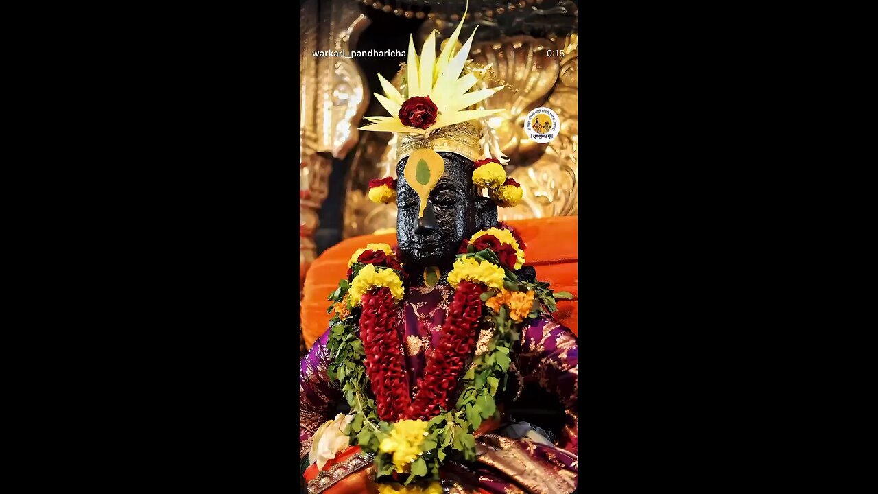 vithal naama