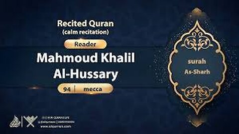 Sheikh Mahmoud Khalil Al-Hosary, Surah Sa, a wonderful, calm, and touching recitation. #Sy