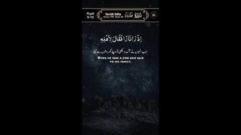 SUBHANALLAH Beautiful Recitation ♥️
