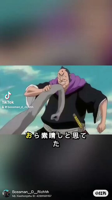 独特な身体的特徴への執着