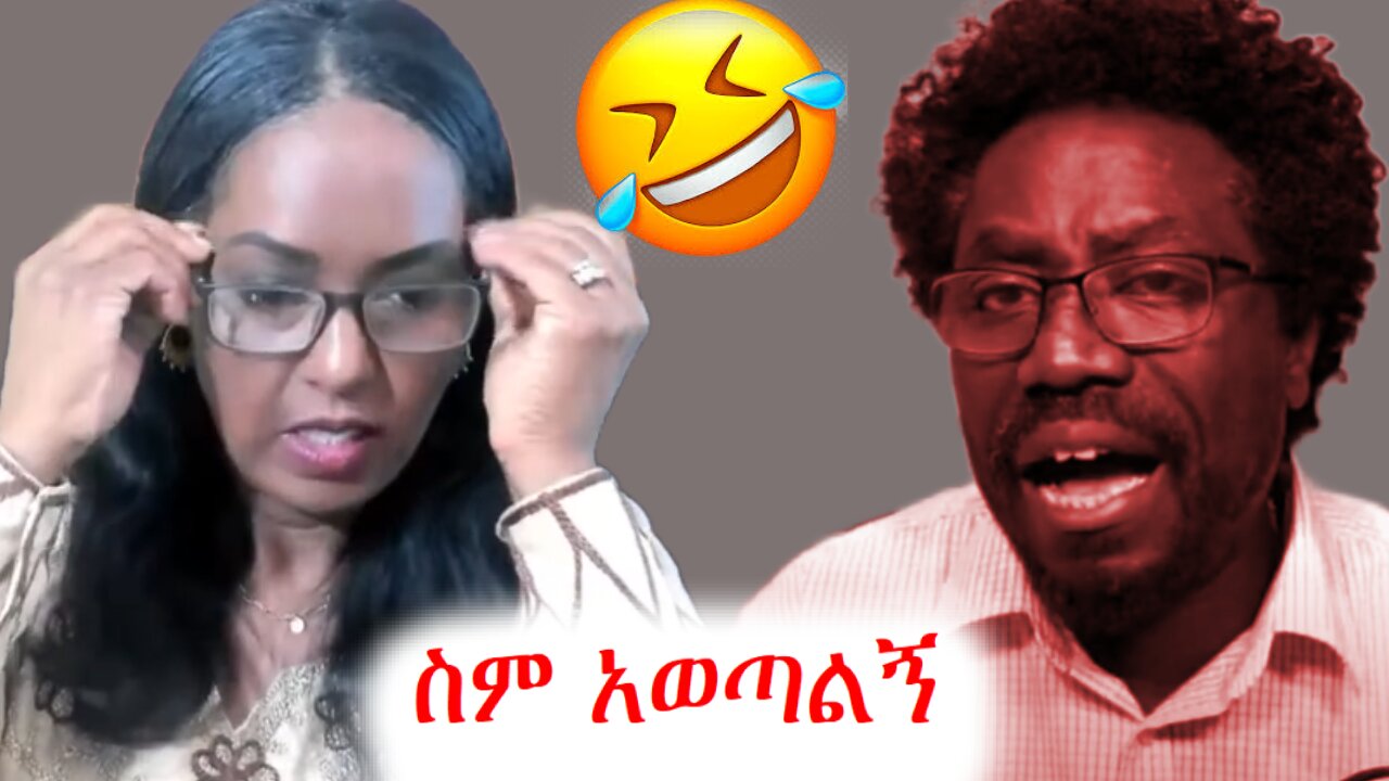 ዘንድሮ አብይን ሳንጥል አናቆምም #ethio360 #ethiosegenetmedia