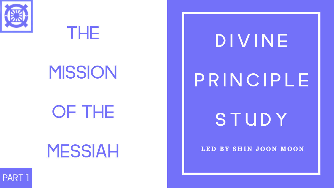 The Mission of the Messiah Part 1 (Divine Principle Study Led by Shin Joon Moon 07/27/2025)