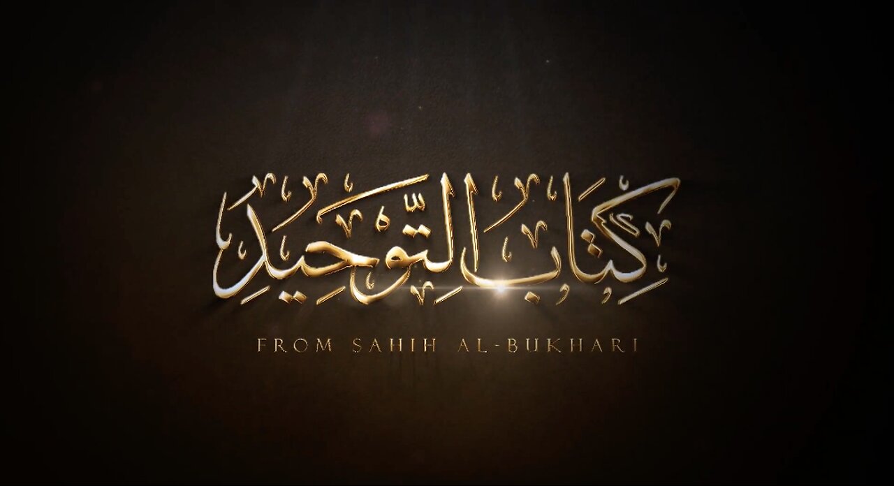04 | EXPLANATION OF KITAB AT-TAWHID FROM SAHIH AL-BUKHARI | Chapter 01 Part 01