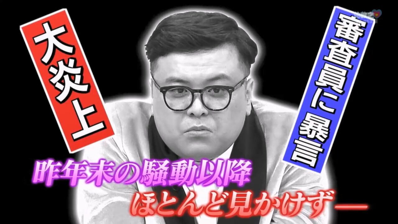 【中字】男女糾察隊 190604 - 深夜的家庭訪問