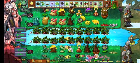 Weird Plants ☘️😢IN PLANTS VS ZOMBIES FUSION