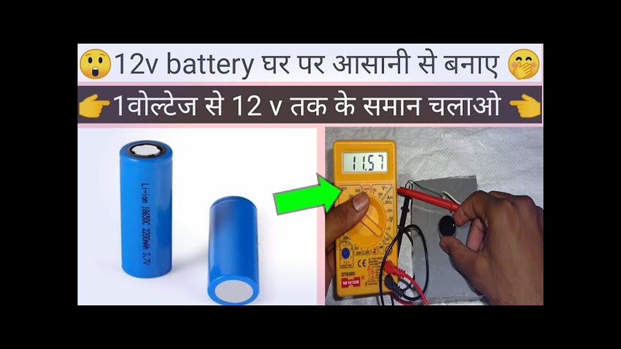 12 v battery and controller