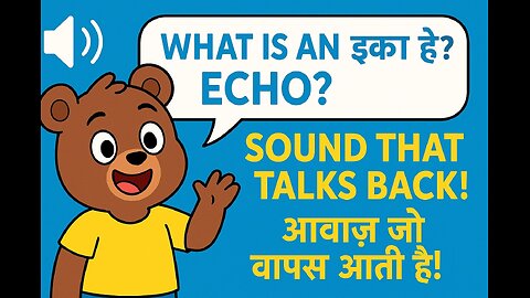What Are Echoes and How Do They Work? – Sound Magic Explained for Kids!