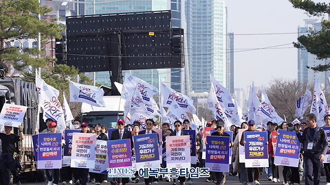 Save Korea Revisited – March 15, 2025