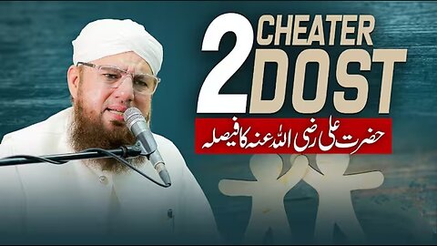 us zamne mein bank nahi they #hazratali #meraiunnabi #imamhuseen #madeena #dawateislami #hajiabdul