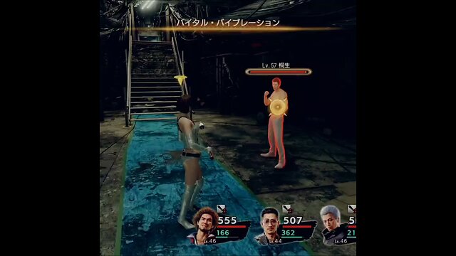 Kiryu 1