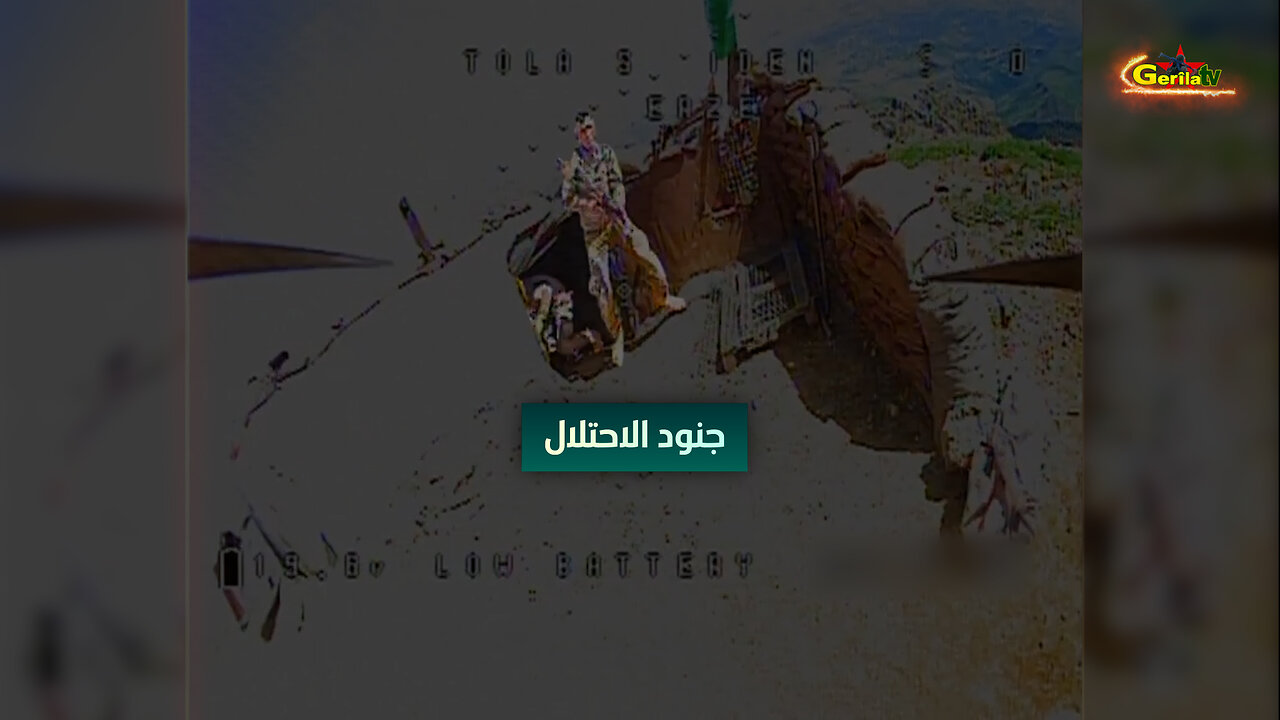 وحدة الشهيدة آخين موش - تلة جارجل في منطقة متينا - 22 نيسان 2025