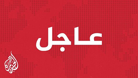 عاجل _ الجيش الإسرائيلي_ رصدنا إطلاق صاروخ من اليمن باتجاه إسرائيل