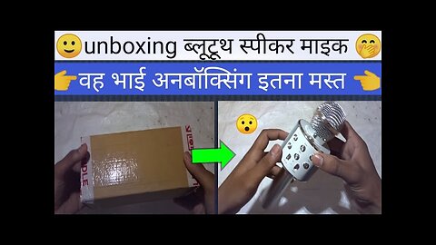 bluetooth mic unboxing