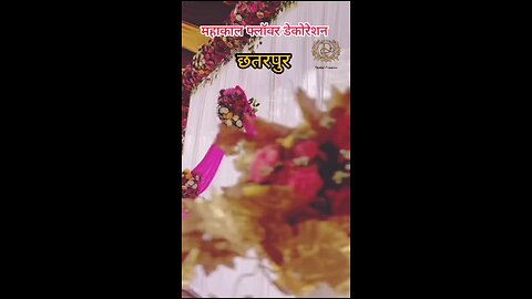💞🎉 “जहाँ हम सजाते हैं आपके प्यार के पलों को फूलों की महक और रोशनी की चमक से! 🌹