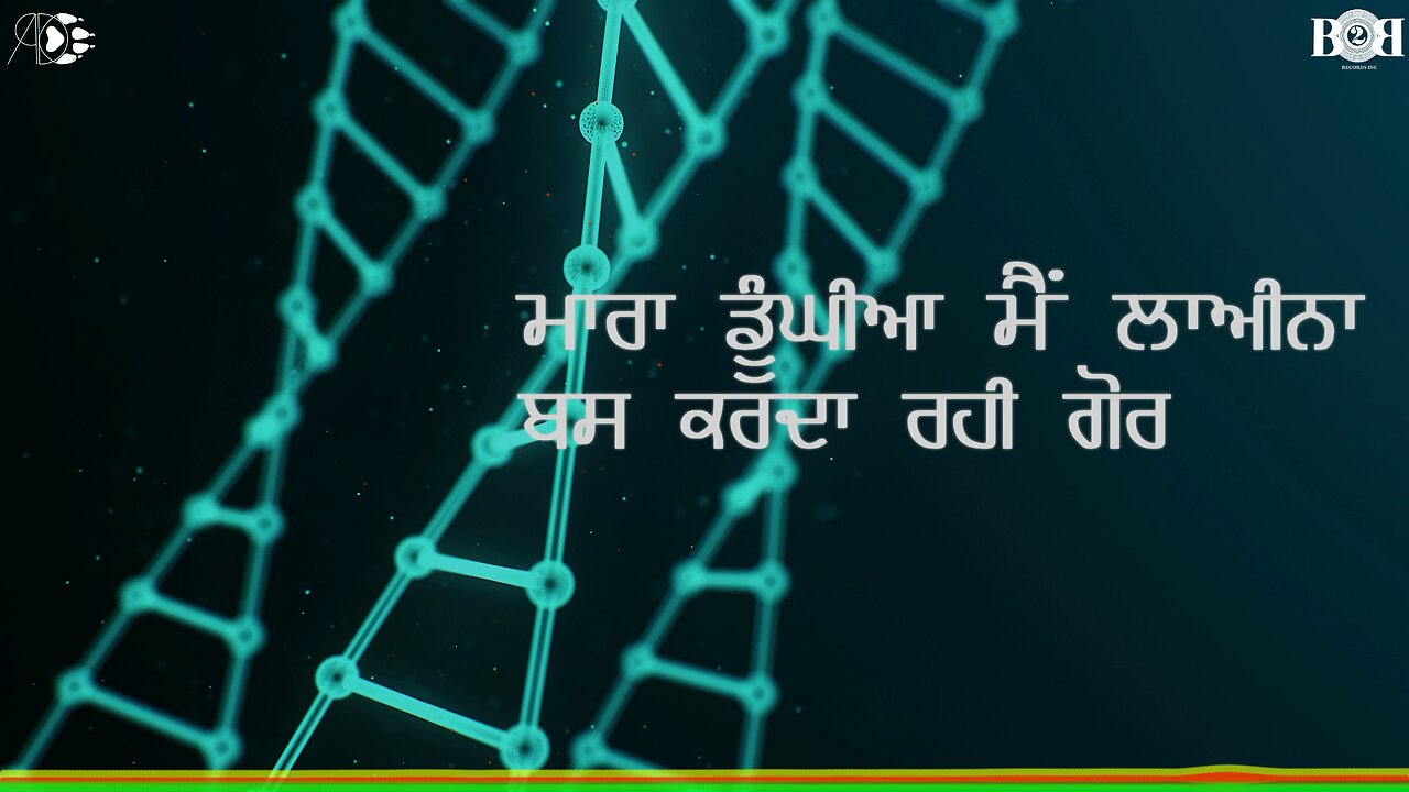 ਡੀ ਪੈਕ- ਤੱਥ