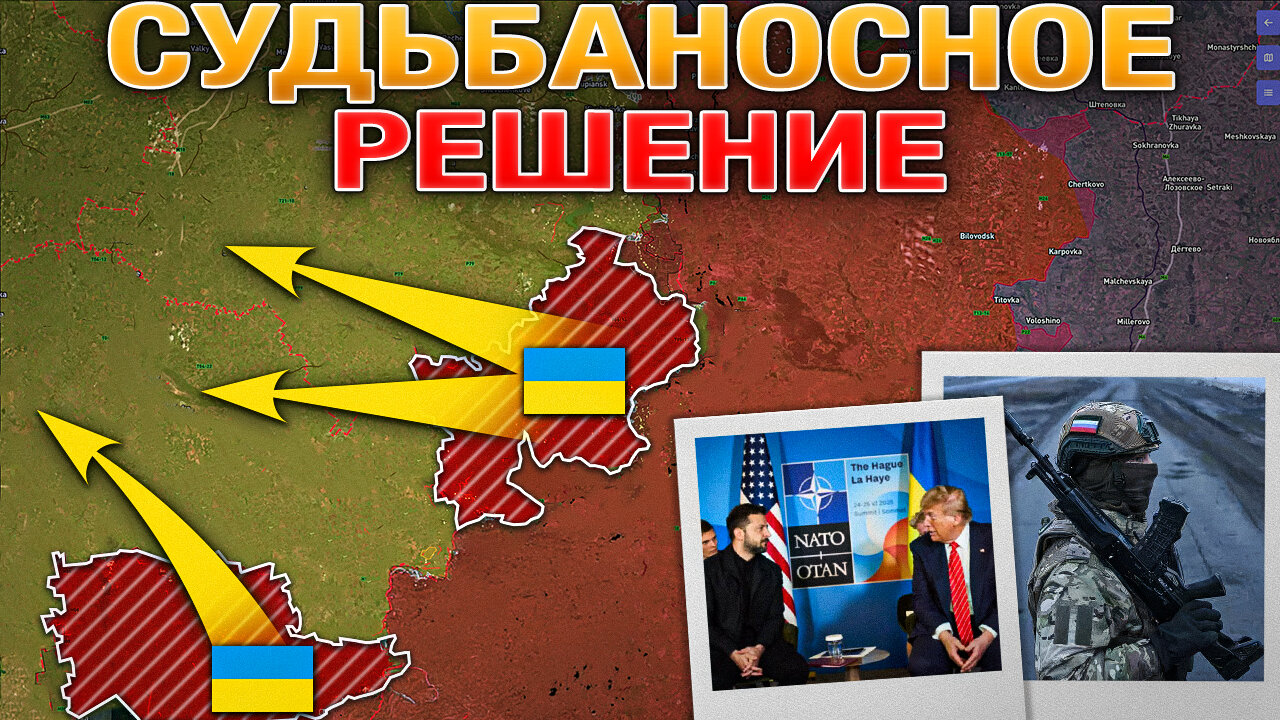 Сегодня Всё Может Закончиться Или Только Начаться⏳ Штурм Константиновки⚔️ Военные Сводки 18.08.2025📅