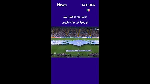 fotpoll
