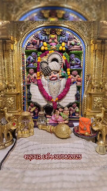 KASHTBHANJANDEV 10.9.2025