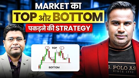 Market का Top और Bottom कैसे पकड़े | Price Action Trap | SAGAR SINHA | Priyank Sharma