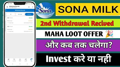 Sona milk Earning App Real Or Fake Sona milk New Long Term Earning App aur kab tak chalega