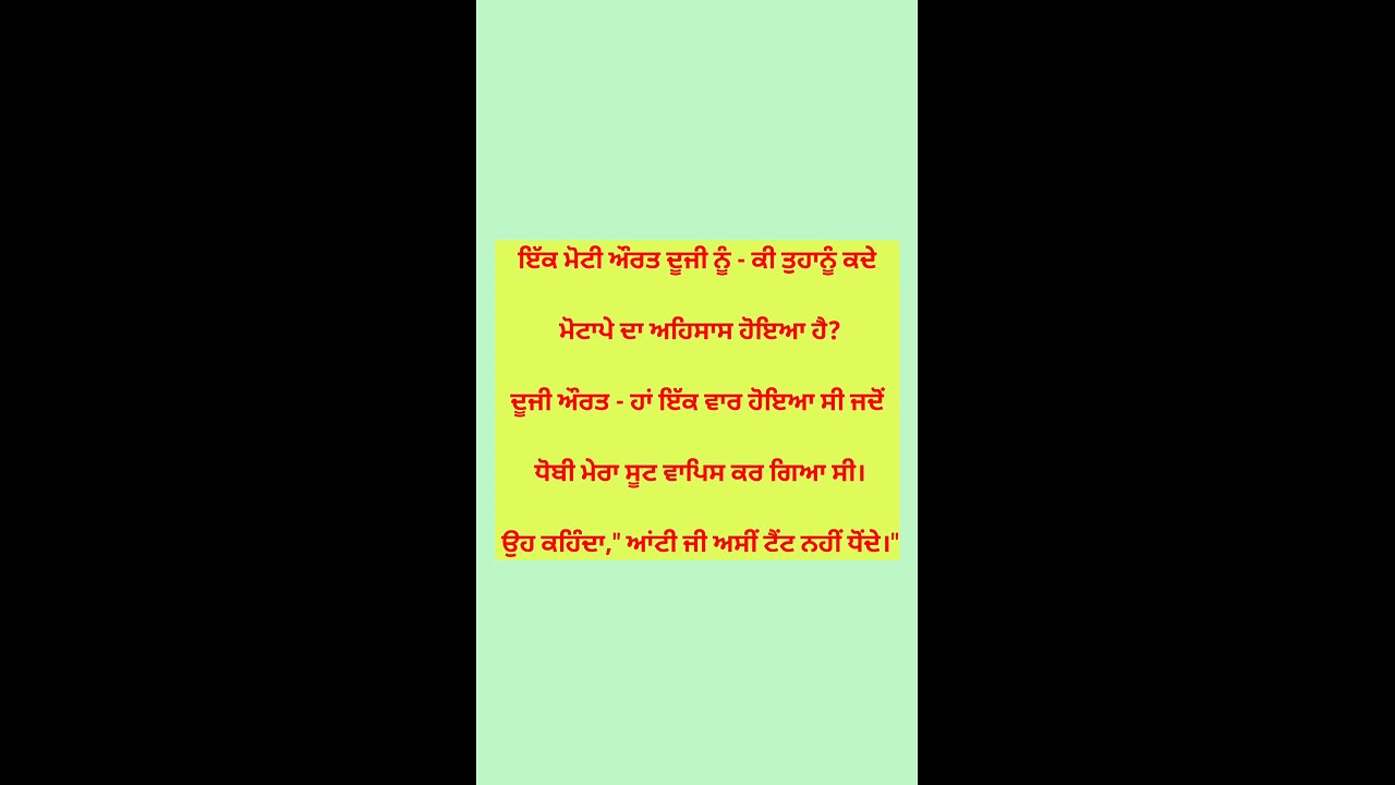 viral jokes