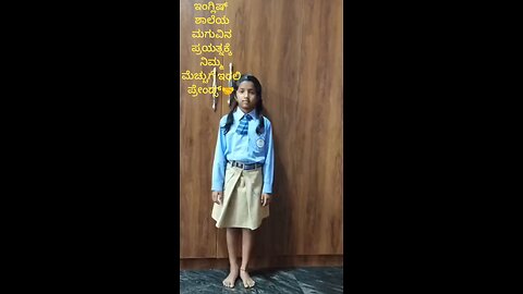 ಲಿಂಗಾಷ್ಟಕಮ್ ಎಂದರೆ ಶಿವನನ್ನು ಸ್ತುತಿಸುವ ಒಂದು ಸ್ತೋತ್ರ*