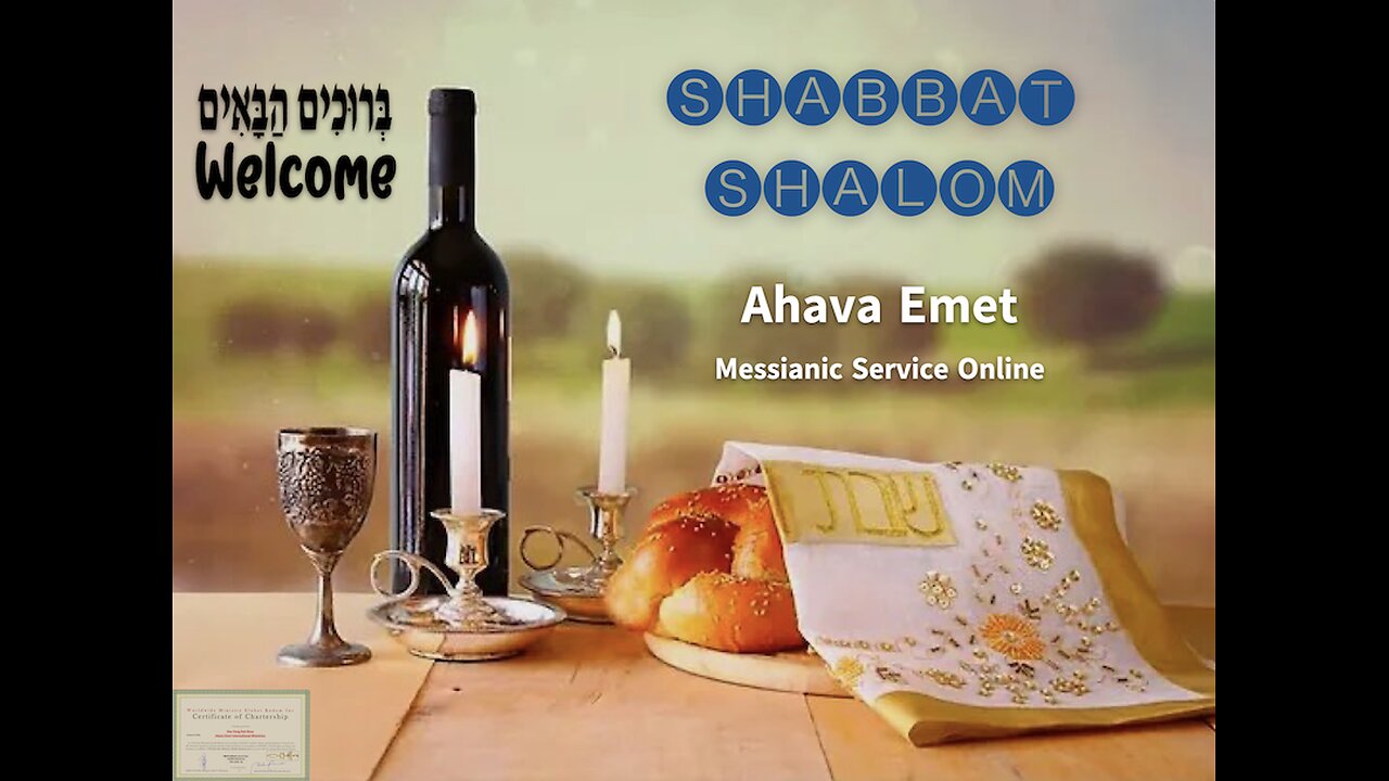 Shabbat Shalom Friday Evening (4 April 2025)